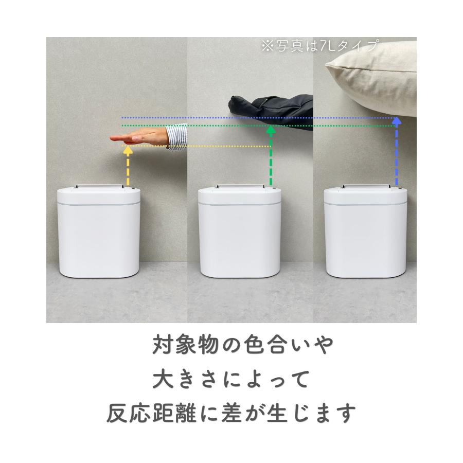 山善（YAMAZEN） ゴミ箱 9L スリム コンパクト 左右開閉 自動 電動