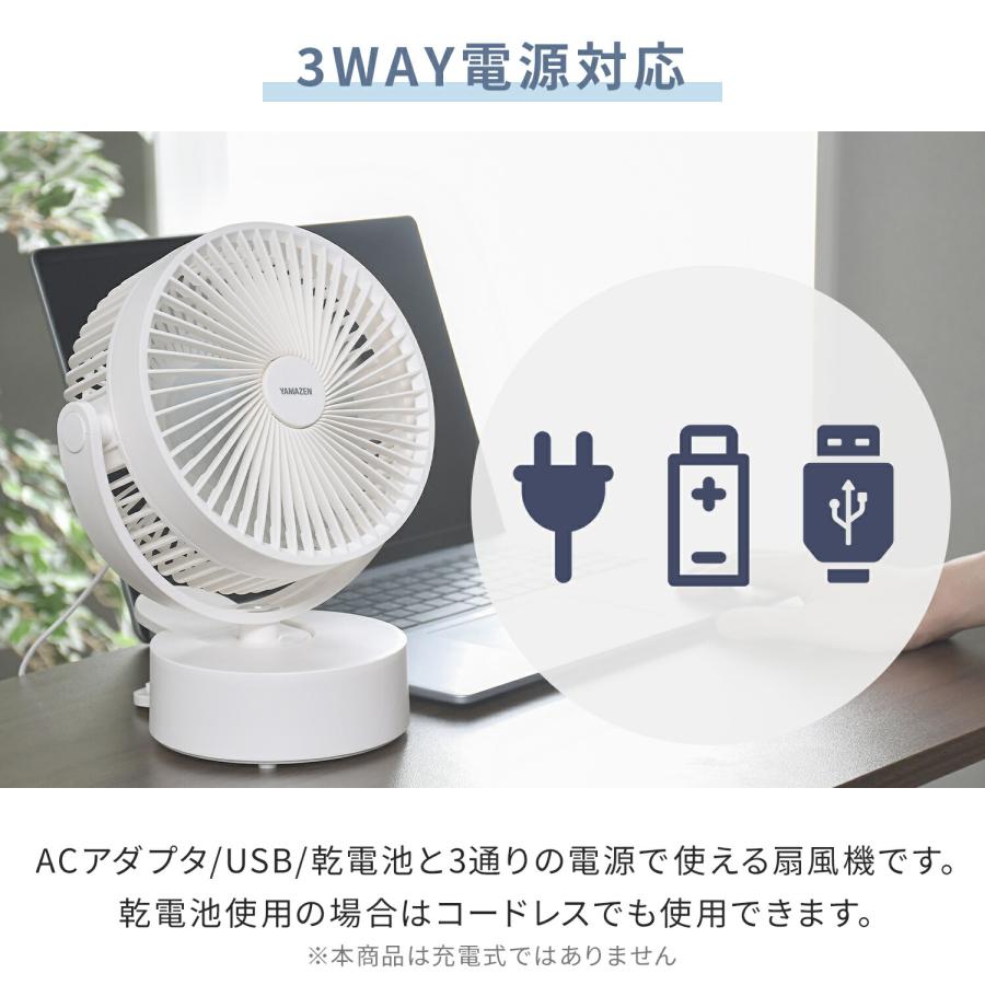 山善（YAMAZEN） 扇風機 卓上扇風機 クリップ扇風機 卓上＆クリップ