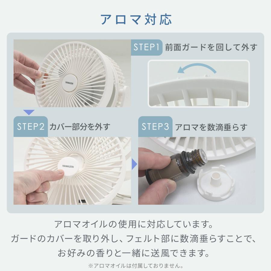 山善（YAMAZEN） 扇風機 卓上扇風機 クリップ扇風機 卓上＆クリップ