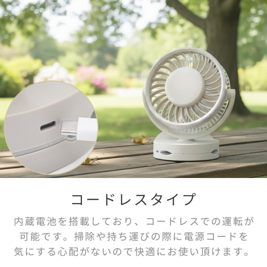 山善（YAMAZEN） 扇風機 充電式 卓上扇風機 クリップ扇風機 マグネット