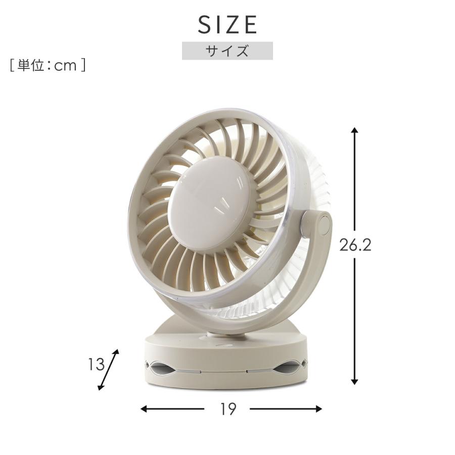 山善（YAMAZEN） 扇風機 充電式 卓上扇風機 クリップ扇風機 マグネット 