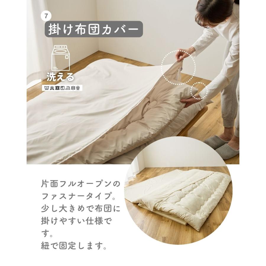 布団セット ダブル 10点 マットレス 敷布団 掛布団 枕 洗える カバー