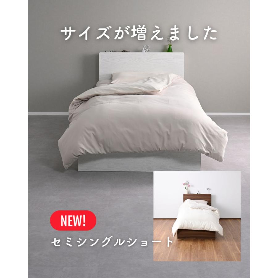 ８点組ふとん 布団セット セミシングルショート 8点 マットレス 敷布団 掛布団 枕
