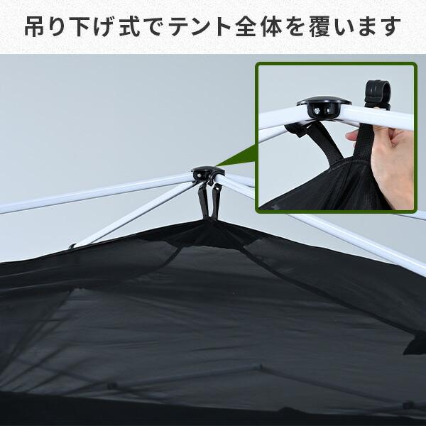 山善（YAMAZEN） ワンタッチタープテント 3m×3m バグガード 防虫ネット