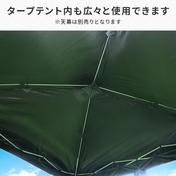 山善（YAMAZEN） ワンタッチタープテント 3m×3m バグガード 防虫ネット