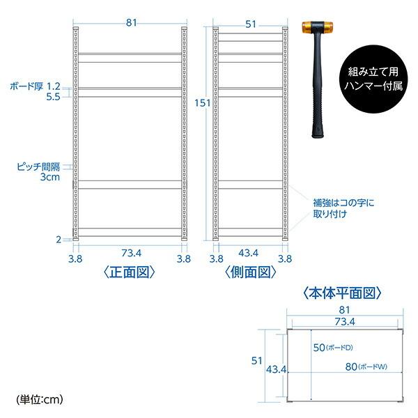 ランドリーラック スチールラック オープンラック オープンシェルフ 2