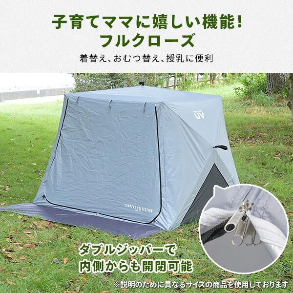 山善（YAMAZEN） 傘みたいに広げるだけ パッとサッとサンシェード