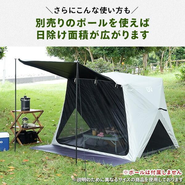 山善（YAMAZEN） 傘みたいに広げるだけ パッとサッとサンシェード