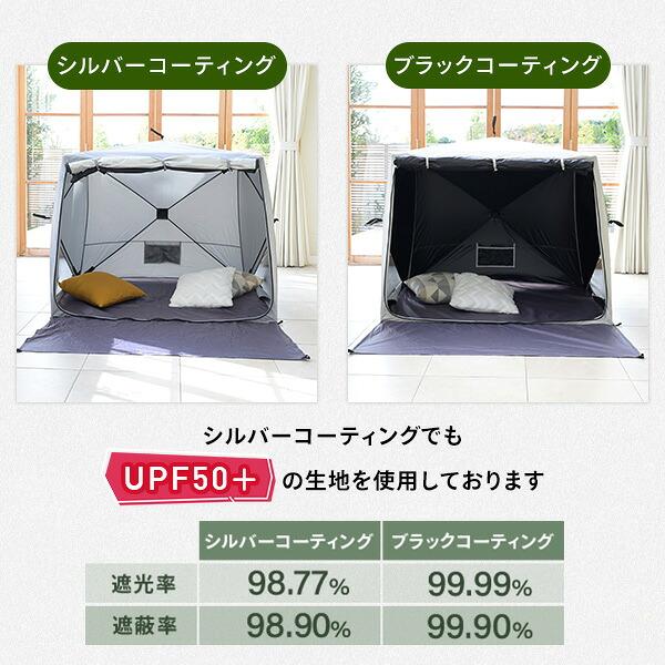 山善（YAMAZEN） 傘みたいに広げるだけ パッとサッとサンシェード