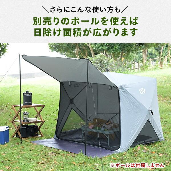 山善（YAMAZEN） 傘みたいに広げるだけ パッとサッとサンシェード