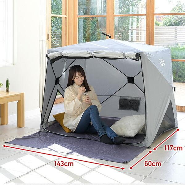 山善（YAMAZEN） 傘みたいに広げるだけ パッとサッとサンシェード