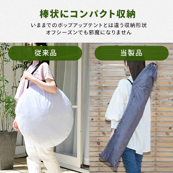 山善（YAMAZEN） 傘みたいに広げるだけ パッとサッとサンシェード