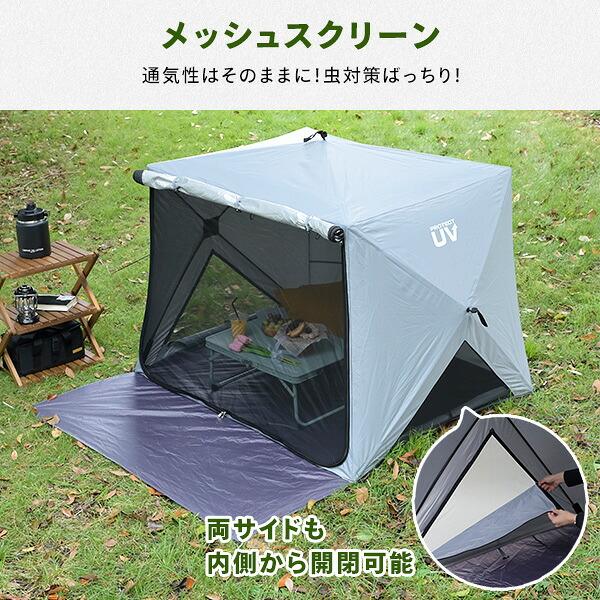 山善（YAMAZEN） 傘みたいに広げるだけ パッとサッとサンシェード