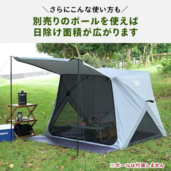 山善（YAMAZEN） 傘みたいに広げるだけ パッとサッとサンシェード