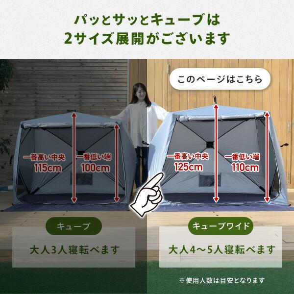 山善（YAMAZEN） 傘みたいに広げるだけ パッとサッとサンシェード