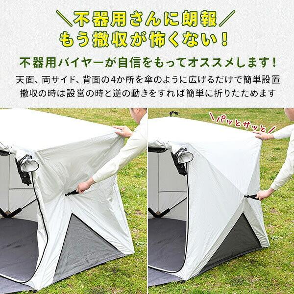 山善（YAMAZEN） 傘みたいに広げるだけ パッとサッとサンシェード
