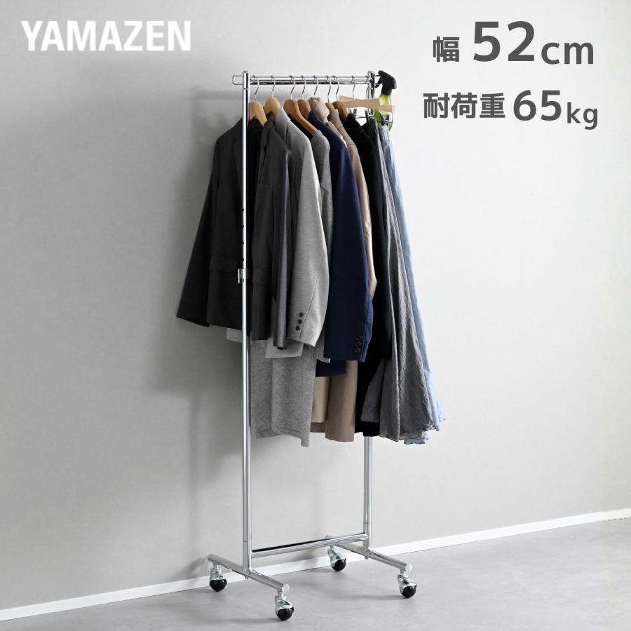 山善（YAMAZEN） 頑丈 ハンガーラック 幅52 キャスター付き スリム 省