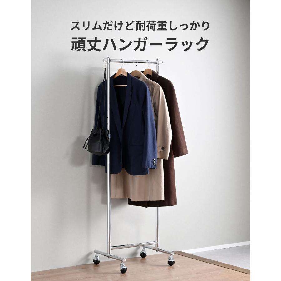 キャスター付きの頑丈でスリムなハンガーラック、省スペースで収納力抜群 山善（YAMAZEN） 頑丈 ハンガーラック 幅52 キャスター付き スリム 省