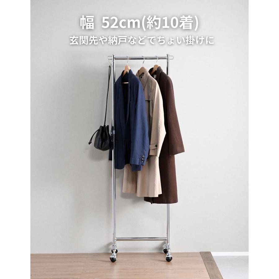 山善（YAMAZEN） 頑丈 ハンガーラック 幅52 キャスター付き スリム 省