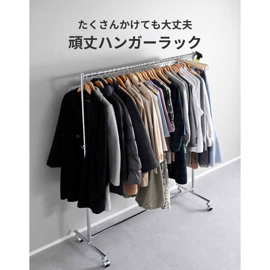 山善（YAMAZEN） 頑丈 ハンガーラック 耐荷重85kg YIH 幅120cm 大容量