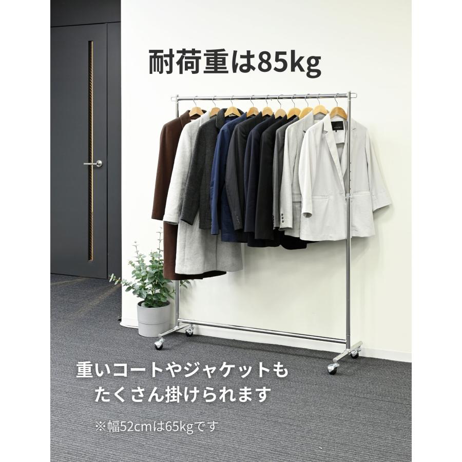 山善（YAMAZEN） 頑丈 ハンガーラック 幅120 キャスター付き スリム 省