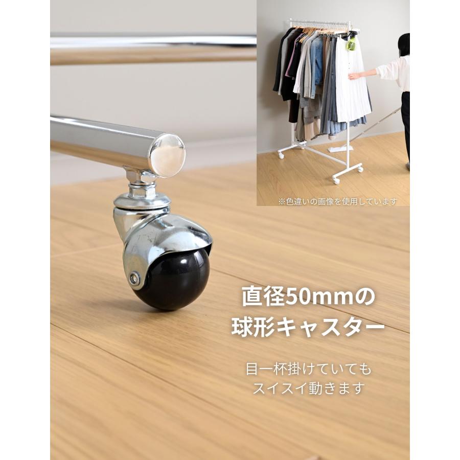 山善（YAMAZEN） 頑丈 ハンガーラック 幅120 キャスター付き スリム 省