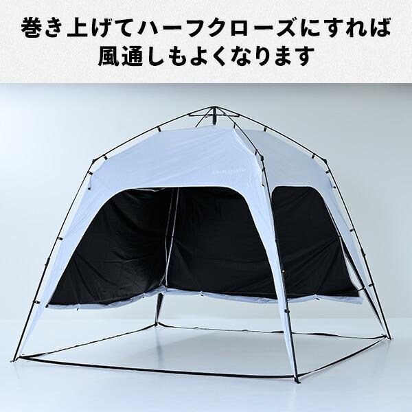 山善（YAMAZEN） ワンタッチタープ 2.5m サイドシート 1枚 交換用