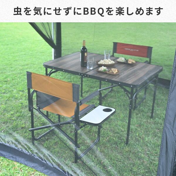山善（YAMAZEN） サイドシート3枚付き ワンタッチタープテント 3m×3m