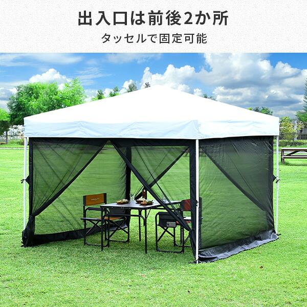 山善（YAMAZEN） サイドシート3枚付き ワンタッチタープテント 3m×3m