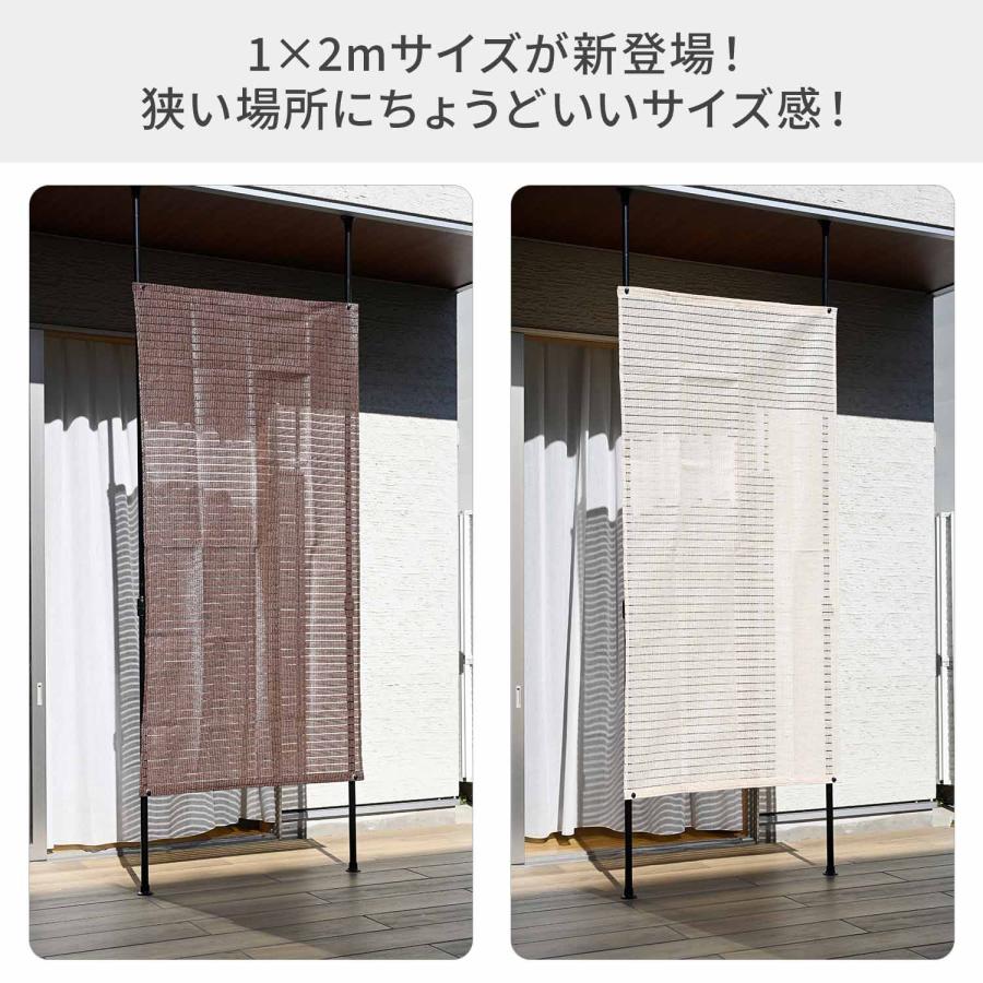 足元すっきり 突っ張り目隠しサンシェード 選べる2色 1×2m SPSH-1020