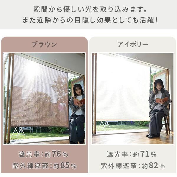 足元すっきり 突っ張り目隠しサンシェード 選べる2色 1×2m SPSH-1020