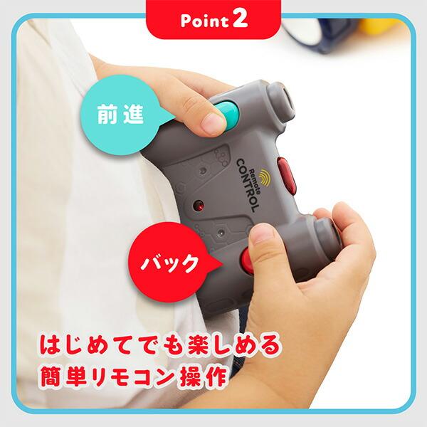 ☆彡 Sun&Cloud パワーショベル 【動作品】 SDカード付き ☆彡 Hola Toys（オラトイズ） 音がいっぱい!はじめてのリモコンショベル