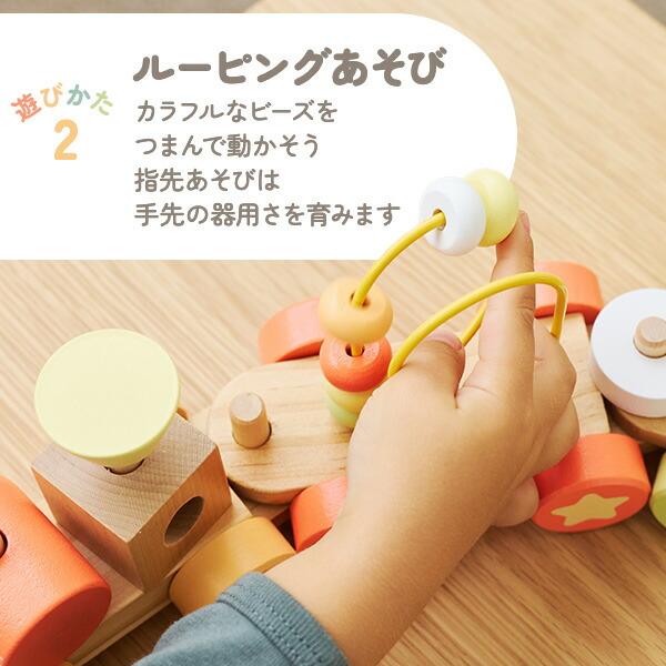 バニーシリーズ アクティビティトレイン（対象年齢18ヶ月から）乗り物