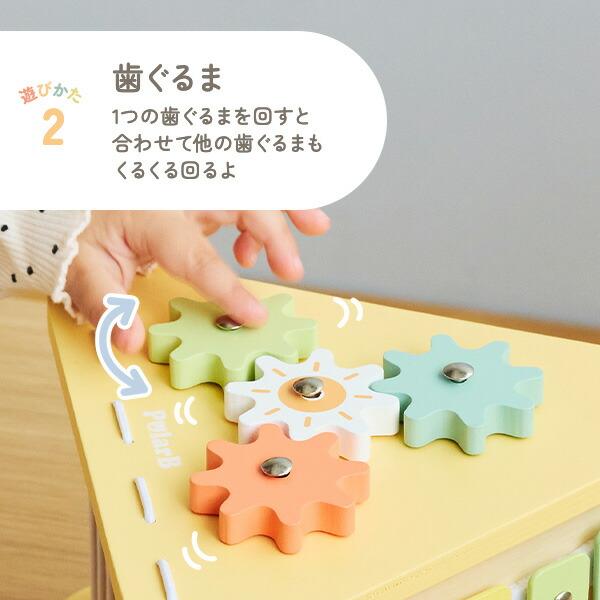 バニーシリーズ アクティビティボックス/5in1（対象年齢18ヶ月から