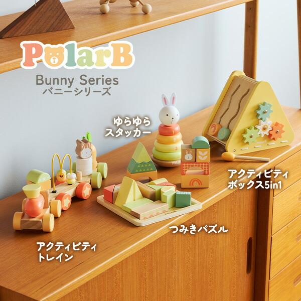 美品箱付き　リヤドロ 　バニーキッス リヤドロ】【バニーキッス】【絶版】【6741】