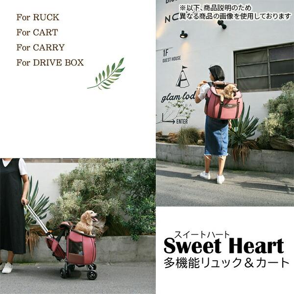 ペットカート スイートハート 折りたたみ 軽量 (適応体重12kgまで) MLB