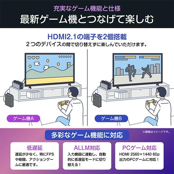 ハイセンス（HISENSE） テレビ 55V型 4K対応 ネット対応 スマート