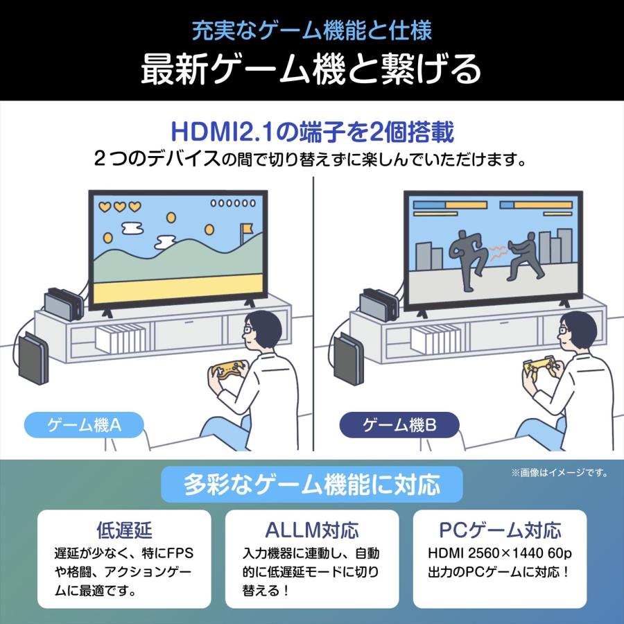 ハイセンス（HISENSE） 液晶テレビ 4Kテレビ スマートテレビ ネット