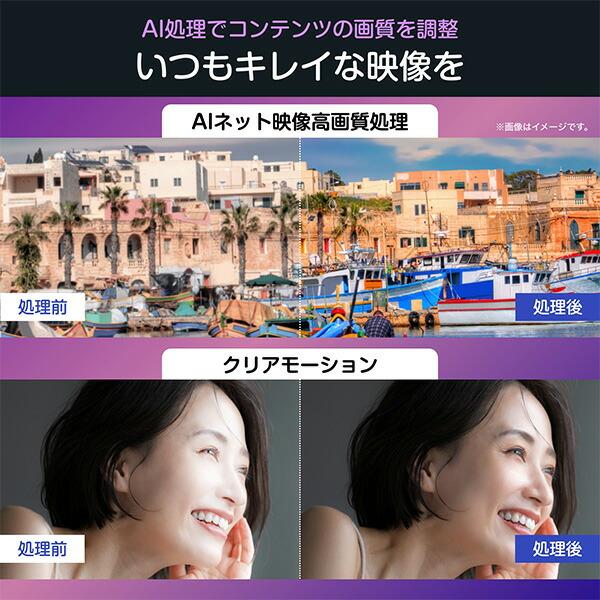 ハイセンス（HISENSE） 50V型 4K対応 液晶テレビ BS/CS 4Kチューナー