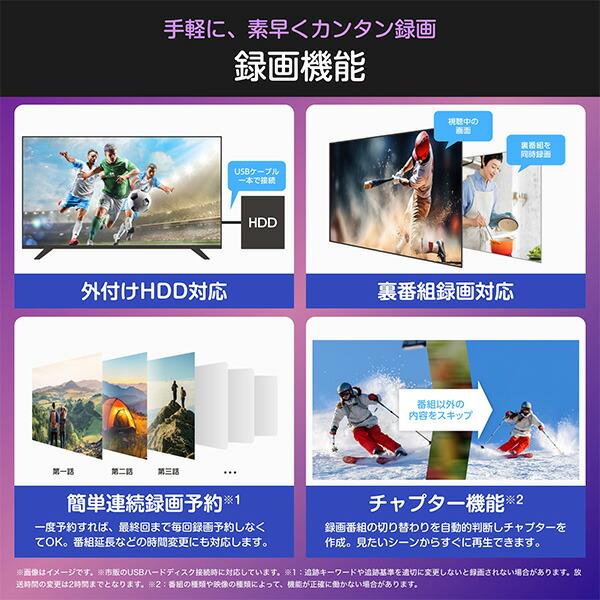 ハイセンス（HISENSE） 43V型 4K対応 液晶テレビ BS/CS 4Kチューナー