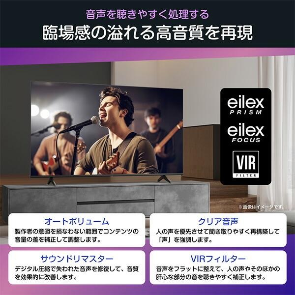 ハイセンス（HISENSE） テレビ 43V型 4K対応 ネット対応 スマート