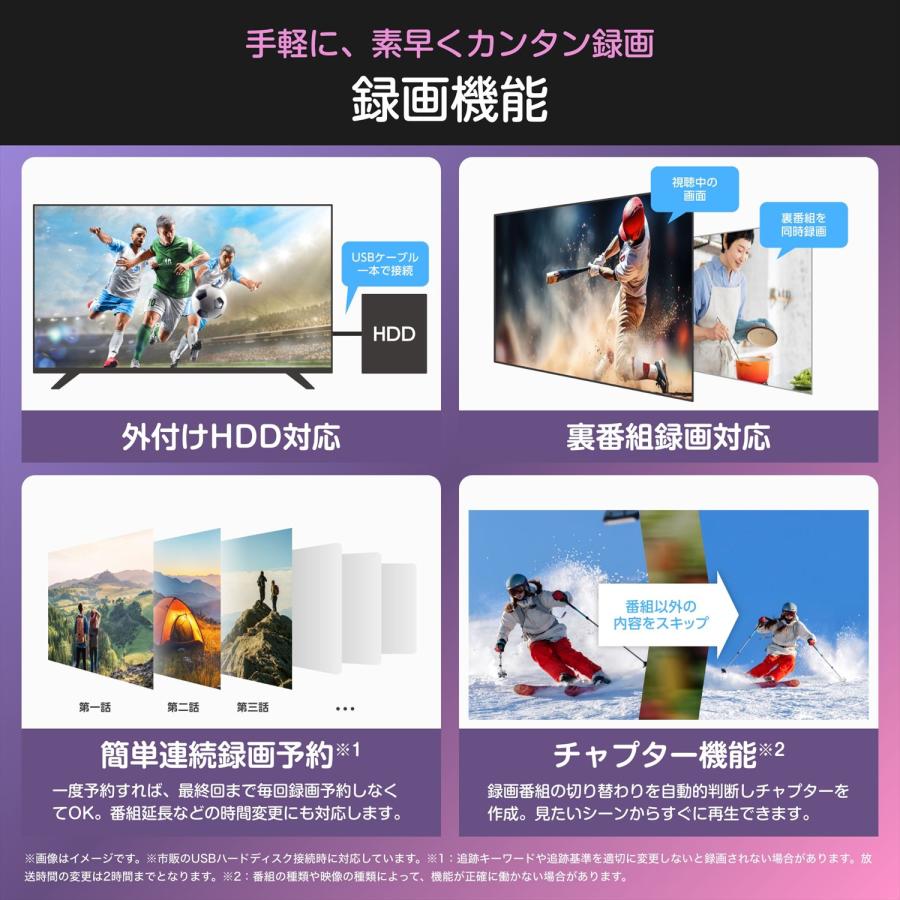 ハイセンス（HISENSE） テレビ 液晶テレビ フルハイビジョン スマート