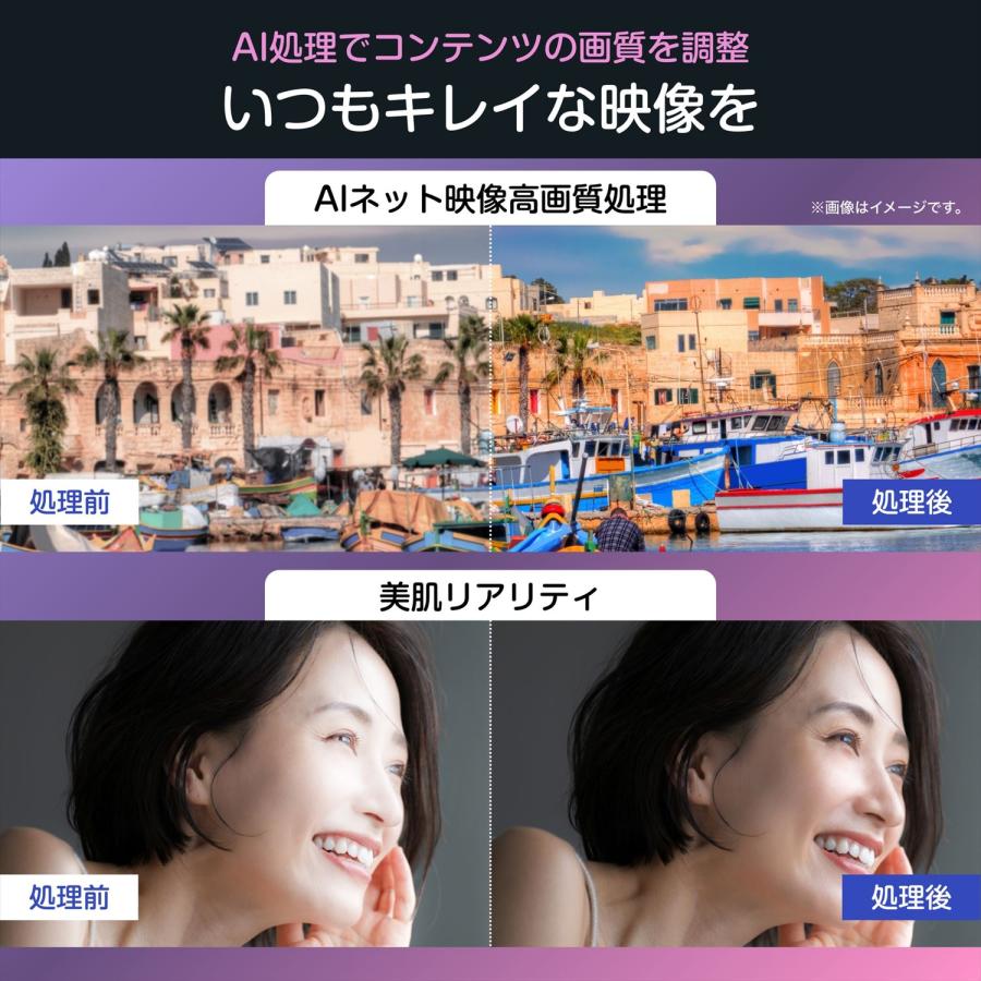 ハイセンス（HISENSE） テレビ 液晶テレビ フルハイビジョン スマート