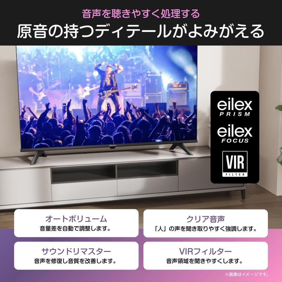 ハイセンス（HISENSE） テレビ 液晶テレビ フルハイビジョン スマート