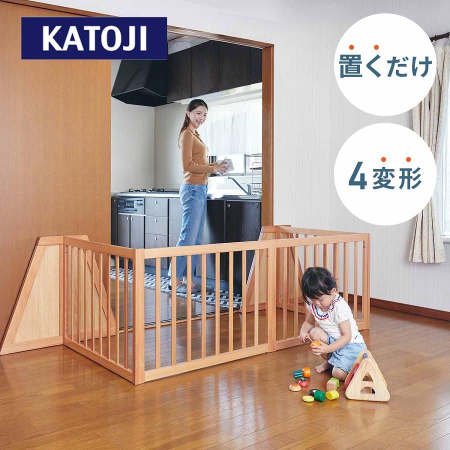 子供用品 Katoji baby yard カトージ（KATOJI） ベビーフェンス 木製 置くだけ 簡単設置 4変形 高