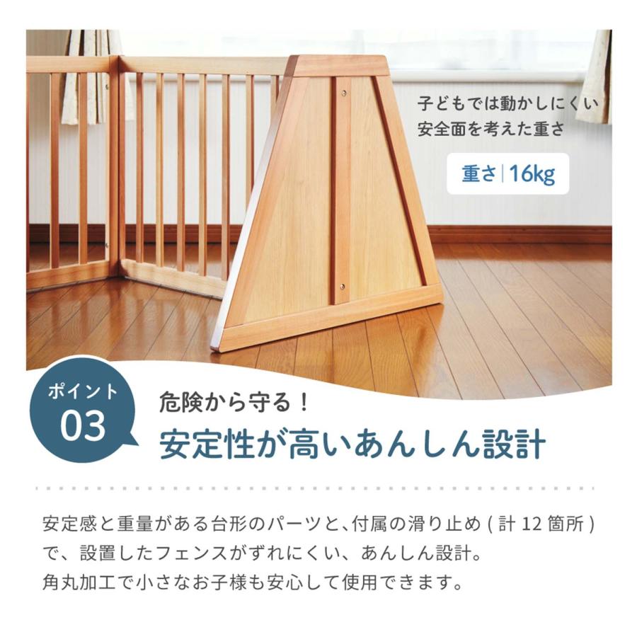 ベビーフェンス 木製 置くだけ 簡単設置 4変形 高さ62cm ベビーガード テレビガード 柵 置き型 自立式 ベビー用品 安全グッズ 倒れにくい カトージの画像