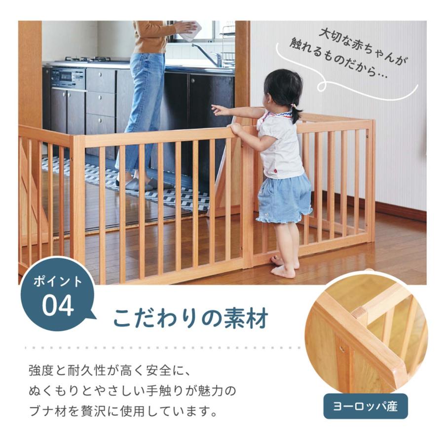 カトージ（KATOJI） ベビーフェンス 木製 置くだけ 簡単設置 4変形 高