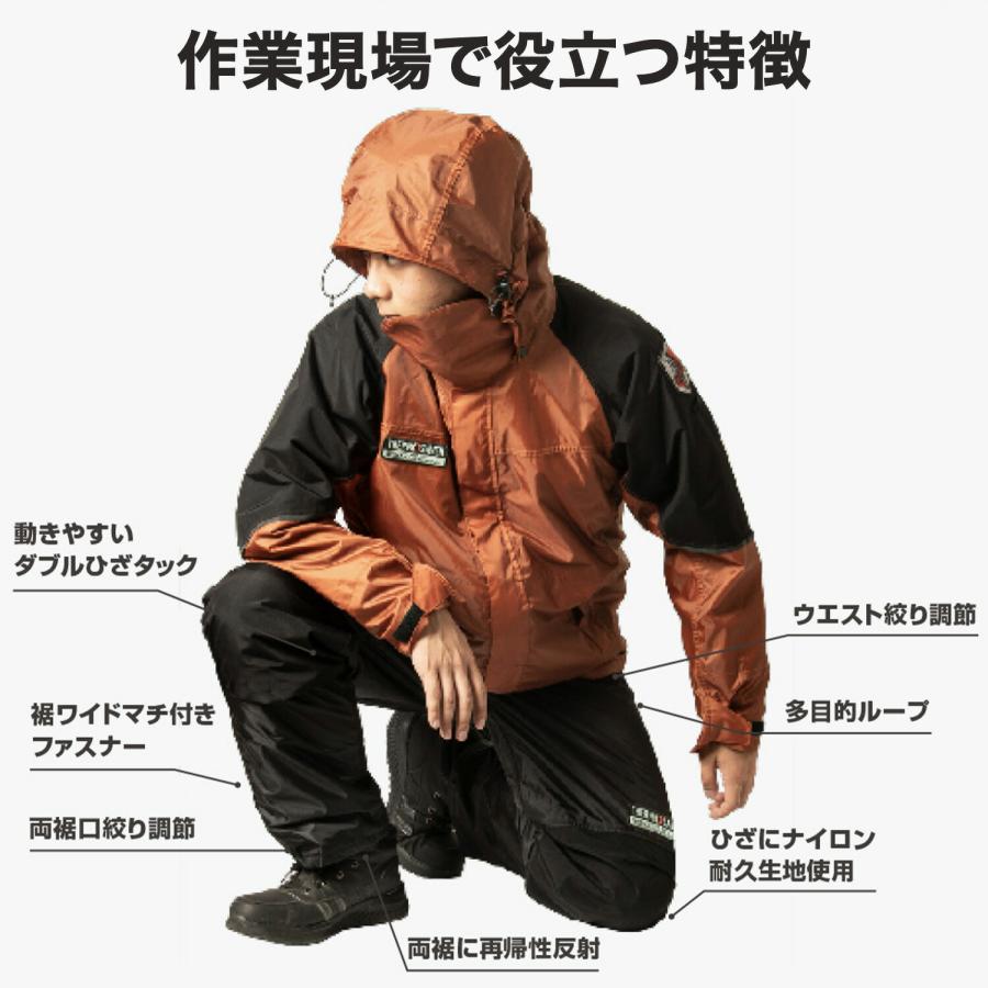 Makku（マック） 防水防寒スーツ ウォームレイン パンツ単品 ウルフ