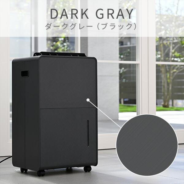 山善（YAMAZEN） 除湿機 衣類乾燥除湿機 コンプレッサー式 6L/日 除湿