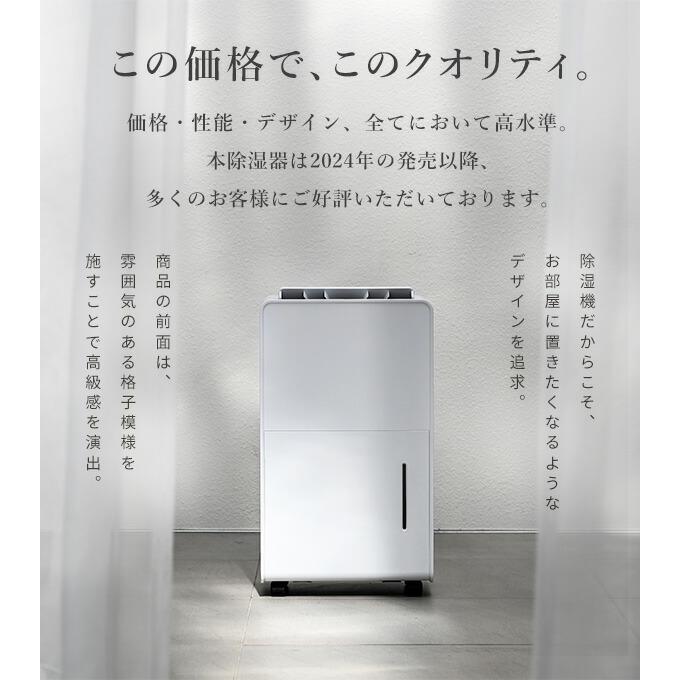 山善（YAMAZEN） 除湿機 衣類乾燥除湿機 コンプレッサー式 6L/日 除湿